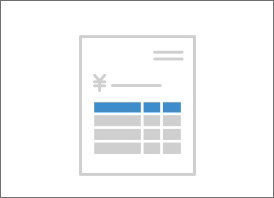 サイトマップやお見積り、スケジュールを作成します